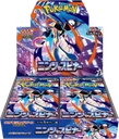 Ninja Spinner Booster box