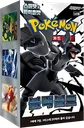 Black Bolt Booster box