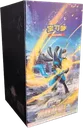 Brave Stars Booster box