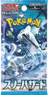 Snow Hazard Booster pack