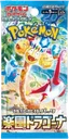 Paradise Dragona Booster pack