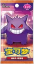 Gem Pack Vol. 3 Booster pack