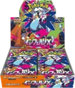 Inferno X Booster box