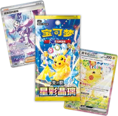 Stellar Crystal Booster box