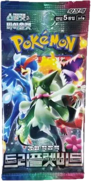 Triplet Beat Booster pack