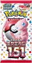 151 Booster pack
