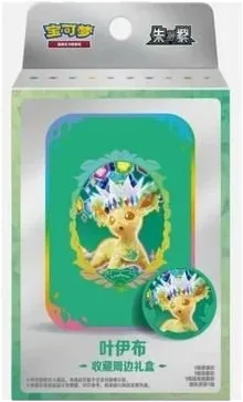 Terastal Gathering Collection box