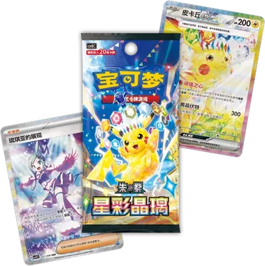 Stellar Crystal Booster box