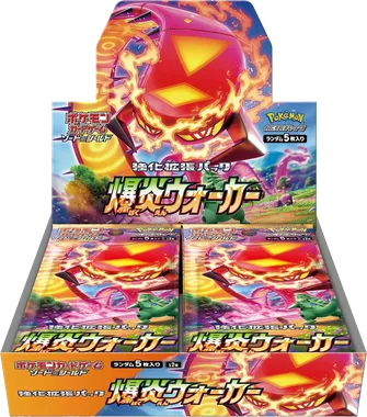 Explosive Flame Walker