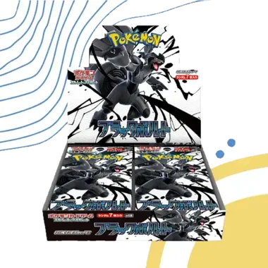 Black Bolt Booster box