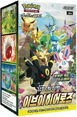 Eevee Heroes Booster box