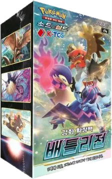 Battle Region Booster box