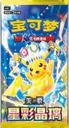 Stellar Crystal Booster pack