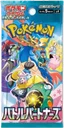 Battle Partners Booster pack