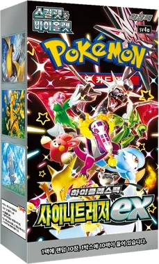 Shiny Treasure ex Booster box