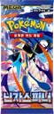 Ninja Spinner Booster pack