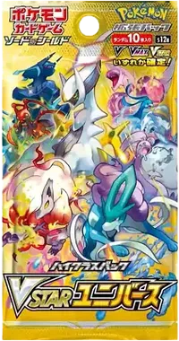 VSTAR Universe Booster pack