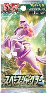 Space Juggler Booster pack