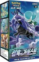 Jet Black Spirit Booster box