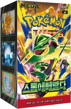 Storm Emeralda Booster box