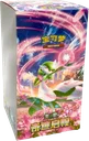 Miracle Journey Booster box