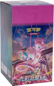 The Nine Colors Origins Booster box