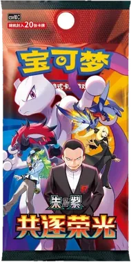 Chasing Glory Together Booster box