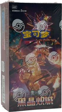 Dark Crystal Blaze
