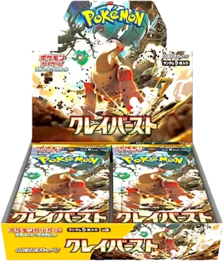 Clay Burst Booster box