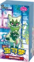 Gem Pack Vol. 5 Booster box