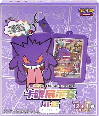 Brave Stars Overig sealed