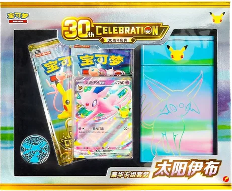 30th Celebration Overig sealed
