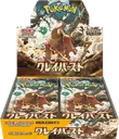 Clay Burst Booster box