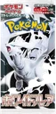 White Flare Booster pack