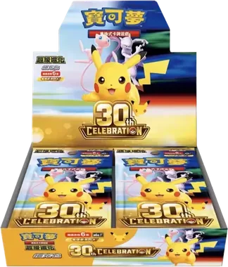30th Celebration