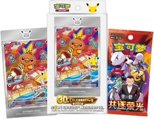 First Partner Card Set Vol. 3