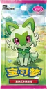 Gem Pack Vol. 1 Booster pack