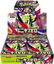 Nihil Zero Booster box