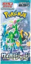 Cyber Judge Booster pack