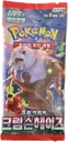 Crimson Haze Booster pack