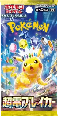 Super Electric Breaker Booster pack