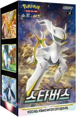 Star Birth Booster box