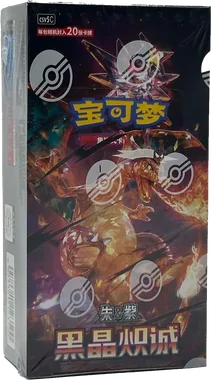 Dark Crystal Blaze Booster box