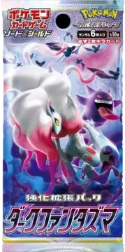 Dark Phantasma Booster pack