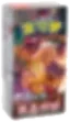 Dark Crystal Blaze Booster box