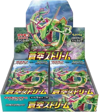 Blue Sky Stream Booster box