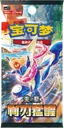 Blade Awakening Booster pack