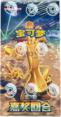 Bonus Round Booster box