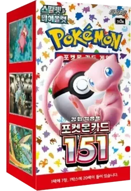151