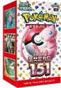 151 Booster box